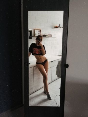 Амелия